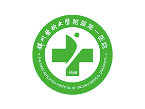 錦州醫(yī)科大學附屬一院